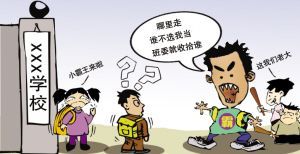 　歐陽維建老師說：“父母的嘮叨，就像一把把無形的刀，插到孩子的心里，這讓孩子心理變得弱小，心理的承受能力變得小了。孩子的自尊心受傷了。父母嘮叨孩子，很多時候，是因為父母有負(fù)面情緒，這讓父母向孩子發(fā)出負(fù)面的信息。父母關(guān)注孩子成績、人品、健康、是否聽話等。當(dāng)孩子的表現(xiàn)得不滿意的時候，父母就單方面嘮叨孩子，就給孩子一些自責(zé)和不信任。這樣會毀壞孩子的自信，毀掉孩子的快樂。影響到孩子健康成長和健全人格的形成。”
