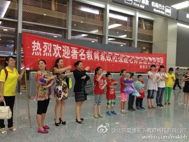 我們耐心地等待著歐爸的到來,內心的期盼無需言說
