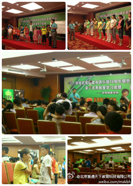 歐陽維建老師呼吁各位家長朋友們應該幫助孩子根據他的愛好與內心的呼喚來選擇自己想要的學習甚至人生。
