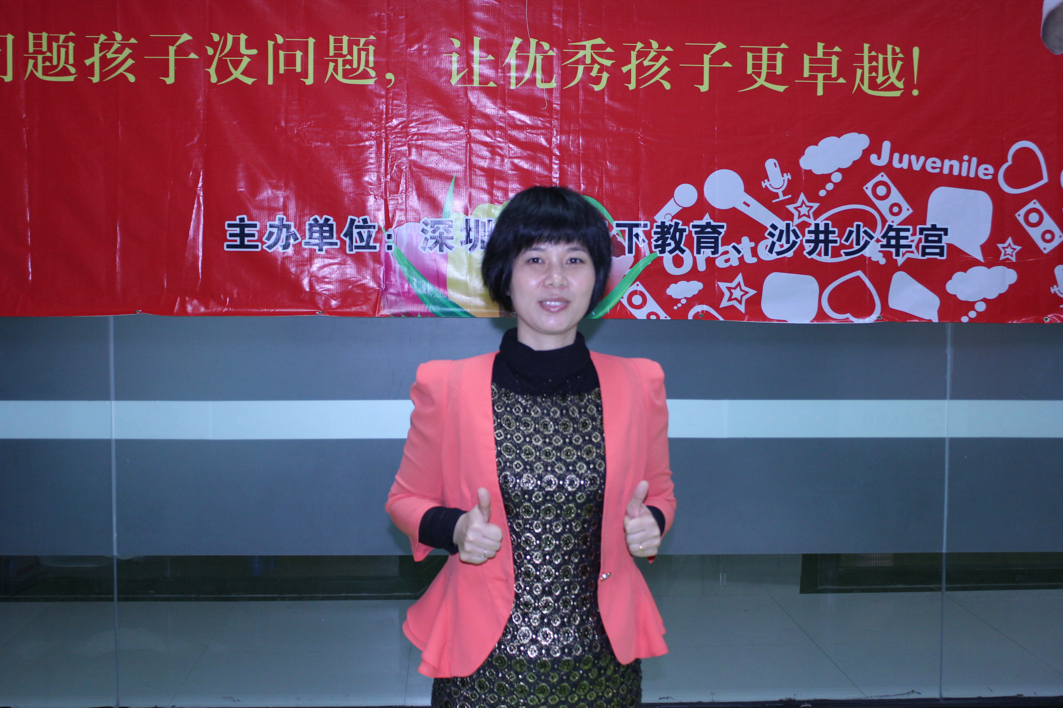 何玉貞老師師從著名教育家歐陽維建老師  。家庭教育與青少年學習潛能激勵專家  ，名師課博會優(yōu)秀講師;愛滿天下教育創(chuàng)始人  