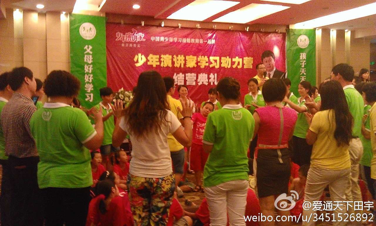 今天下午4點(diǎn)左右廣州動力營順利結(jié)營了