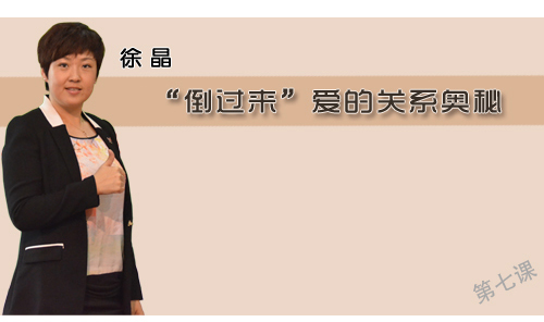父母大學網絡課堂