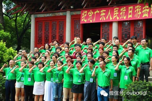 家庭教育講師團(tuán)隊，父母大學(xué)導(dǎo)師團(tuán)