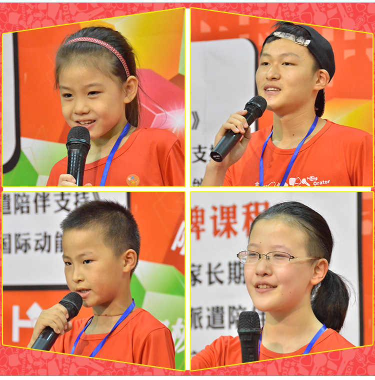 少年演講家學習動力營