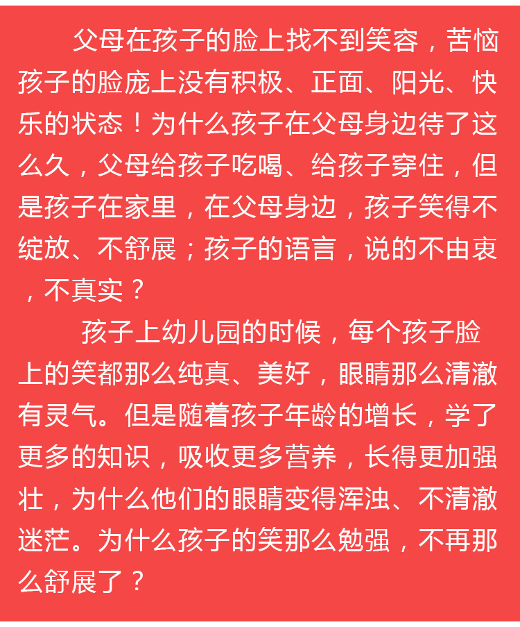 少年演講家學(xué)習(xí)動(dòng)力營