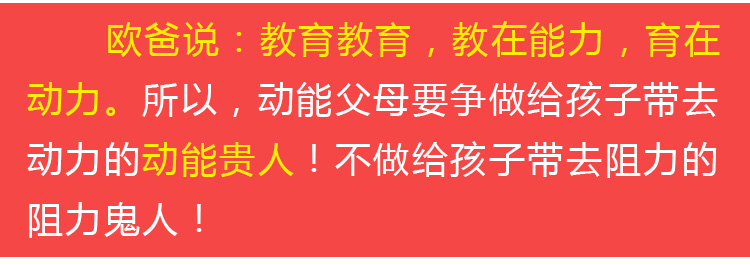 少年演講家學(xué)習(xí)動(dòng)力營