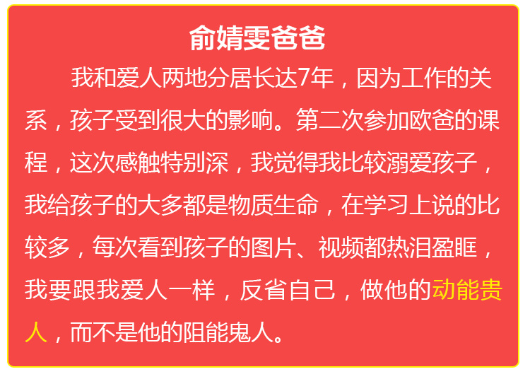 少年演講家學(xué)習(xí)動(dòng)力營