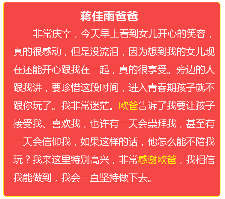 少年演講家學(xué)習(xí)動(dòng)力營