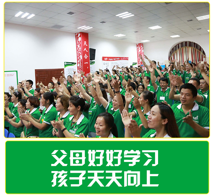 少年演講家學(xué)習(xí)動(dòng)力營