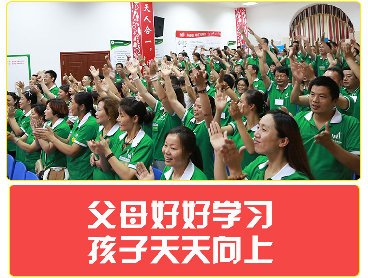 少年演講家學(xué)習(xí)動(dòng)力營