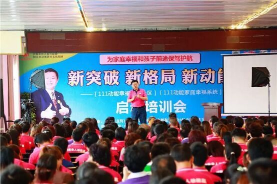 111動能貴人幸福生態社區