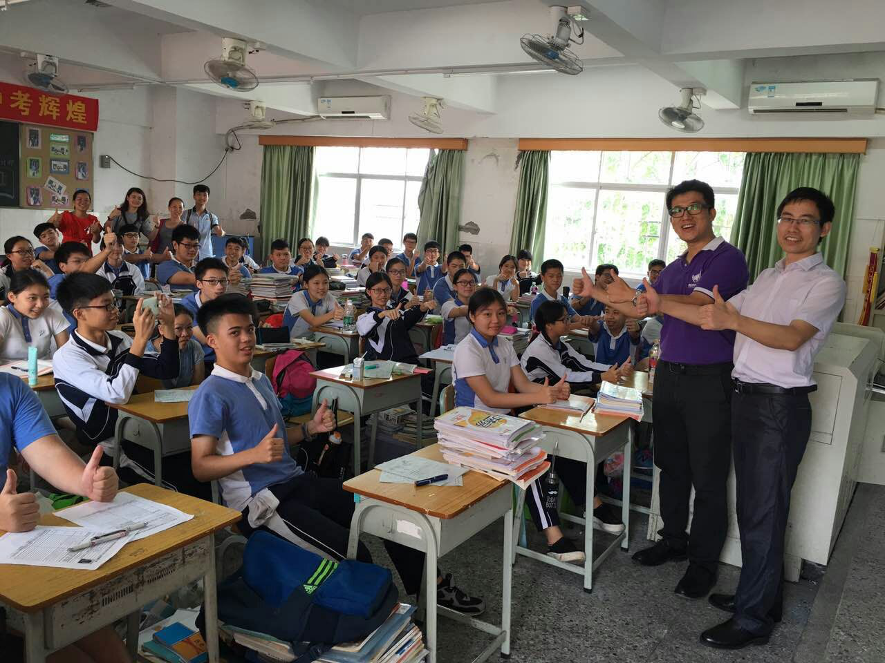 動能教育公益講學