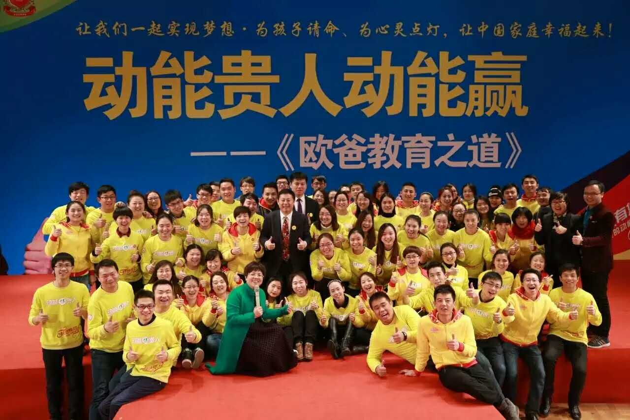 動能社區