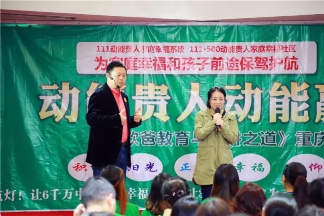 動能社區