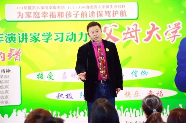 歐爸動能社區