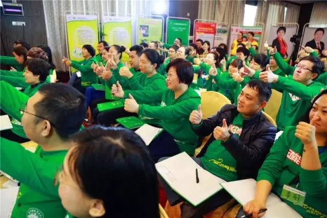 歐爸動能社區