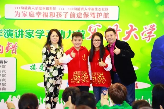 歐爸動能社區