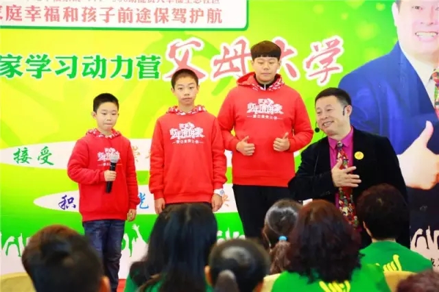 歐爸動能社區