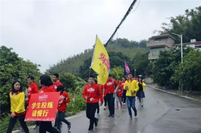 歐爸動能社區