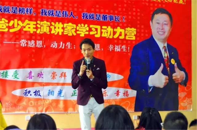 歐爸動能社區