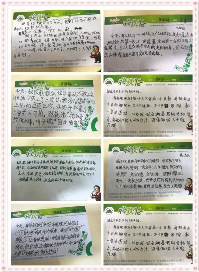 歐爸動能社區