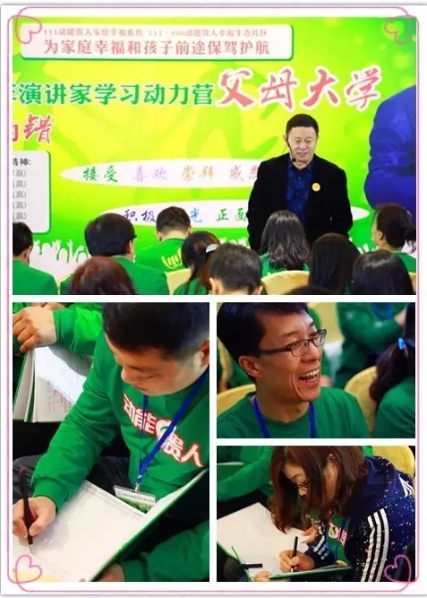 歐爸動能社區