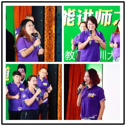  【吼出自信，愛出奇跡】——第七期歐爸·動能講師之道