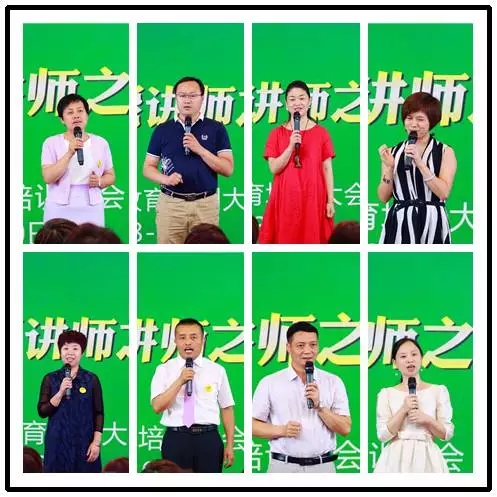  【吼出自信，愛出奇跡】——第七期歐爸·動能講師之道