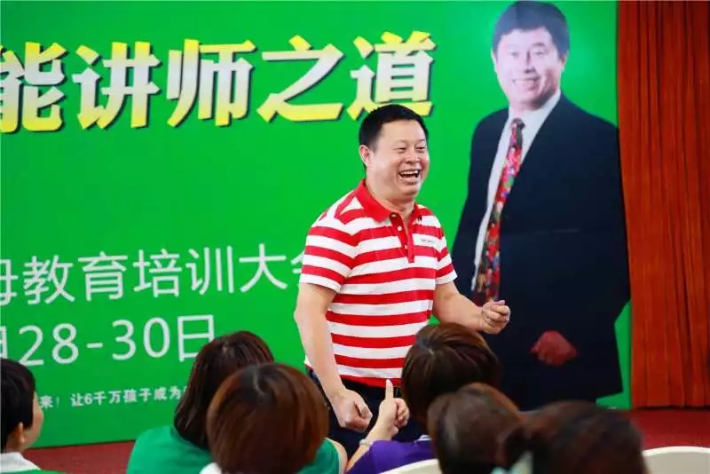  道在感恩，愛在感恩——第七期《歐爸·動能講師之道》圓滿成功！