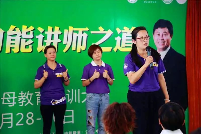 道在感恩，愛在感恩——第七期《歐爸·動能講師之道》圓滿成功！