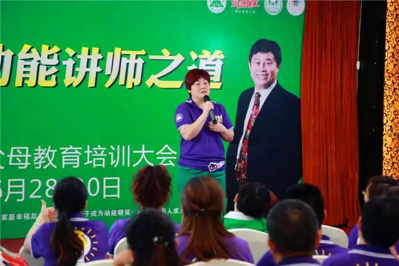  道在感恩，愛在感恩——第七期《歐爸·動能講師之道》圓滿成功！