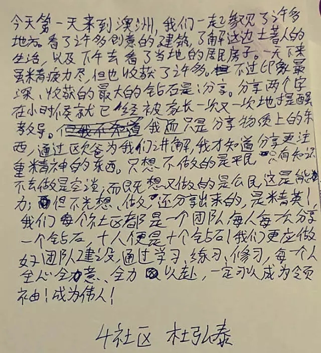他驚嘆我的自信,我鐘愛他的柔情