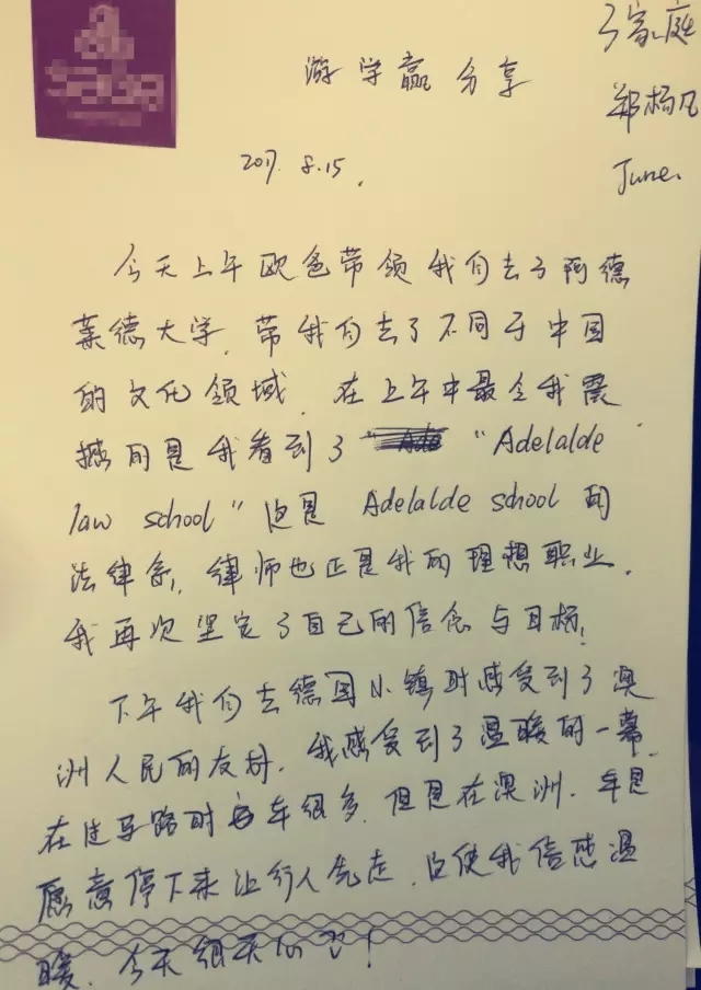 他驚嘆我的自信,我鐘愛他的柔情