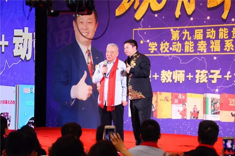 第九屆動(dòng)能貴人風(fēng)暴大會(huì)精彩亮點(diǎn)(二)