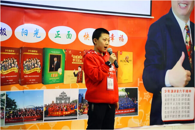 們站上講臺(tái)幸福演講分享) (圖為:少年演講家孩子們站上講臺(tái)自信演講分享) 在今年寒假,歐爸研發(fā)的卓越系統(tǒng)課程【少年演講家財(cái)信贏】即將開課!歐爸將帶領(lǐng)卓越系統(tǒng)少年演講家去香港游學(xué)探尋財(cái)富的奧秘,讓孩子修煉動(dòng)能三觀成為精英領(lǐng)袖人才!敬請(qǐng)期待少年演講家孩子在跟隨歐爸的游學(xué)中創(chuàng)造奇跡。 (圖為:2016年寒假歐爸少年演講家財(cái)信贏澳門游學(xué)