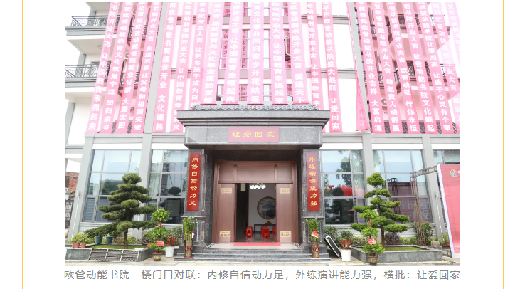 《苦樂強心周》課程內容有哪些？歐爸動能書院介紹
