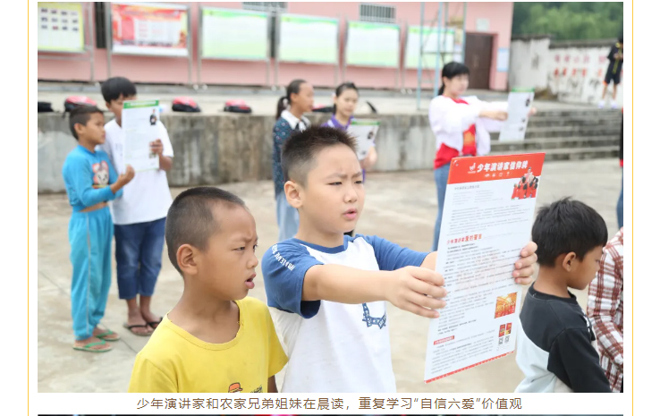 歐爸說：“天才就是運用資源有效重復次數最多的人。”    通過價值觀的重復調整孩子看世界的角度，