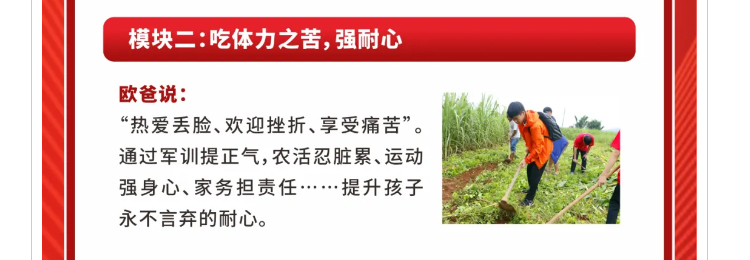 少年演講家學自信伴習苦樂強心周2