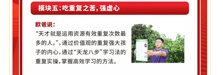 少年演講家學自信伴習苦樂營強心周伍