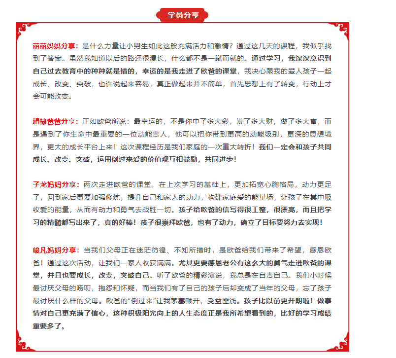 少年演講家自信伴習目標營，四天三晚課程可以讓孩子照見自己的未來